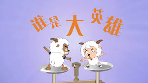 私密空间